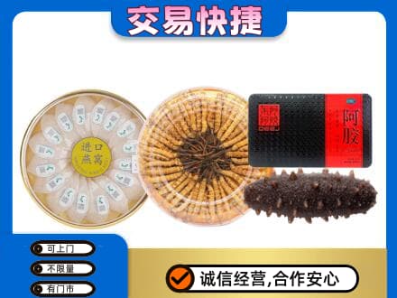 平凉市崆峒回收礼品
