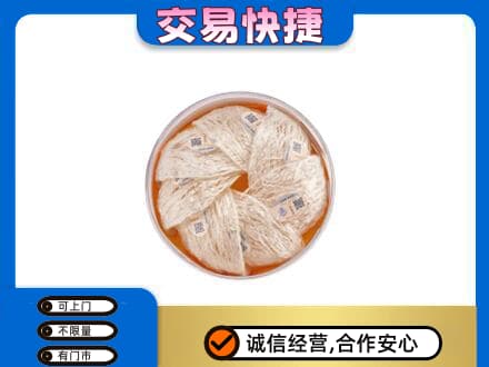平凉市崆峒回收燕窝