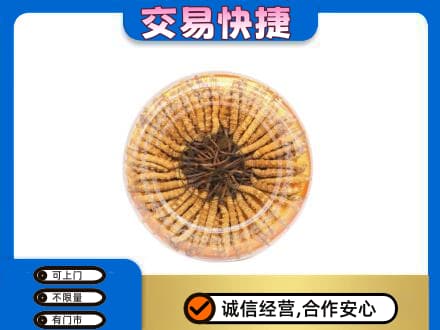 平凉市崆峒回收虫草礼盒