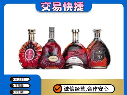 平凉市崆峒洋酒回收价格.jpg
