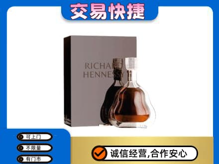 平凉市崆峒回收李察
