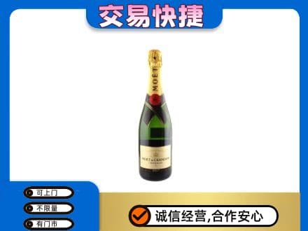 平凉市崆峒回收名仕