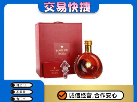 平凉市崆峒回收李察礼盒