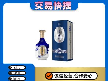 平凉市崆峒名酒回收杏花村.jpg