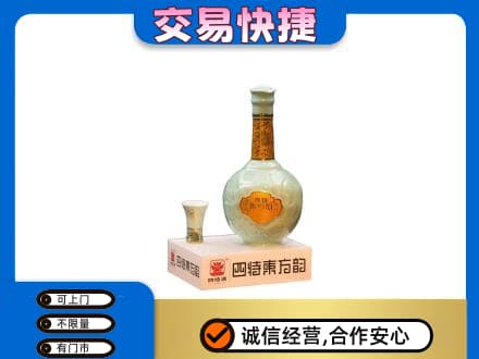 平凉市崆峒名酒回收四特酒.jpg
