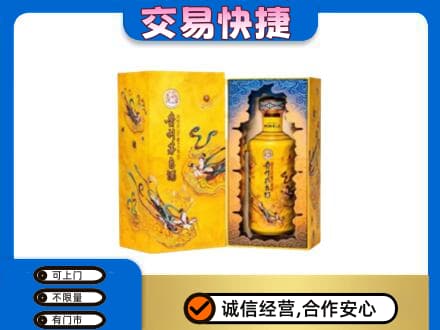 平凉市崆峒回收散花飞天茅台酒