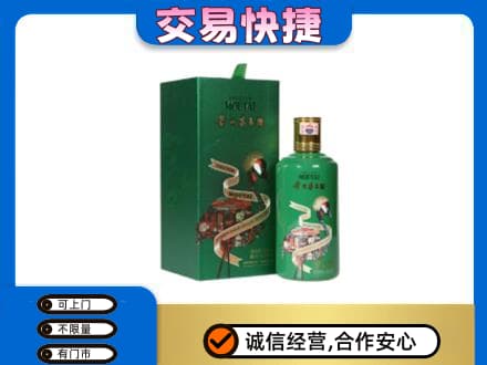 平凉市崆峒茅台回收走出系列.jpg