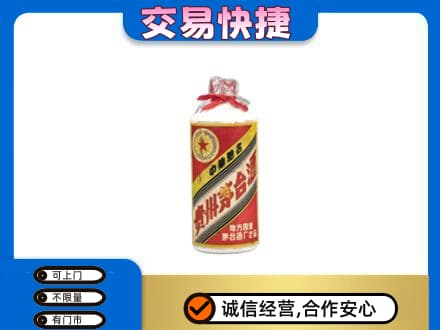 平凉市崆峒茅台回收80年代.jpg