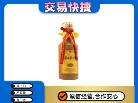 平凉市崆峒茅台回收15年份.jpg