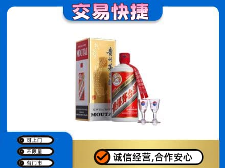 平凉市崆峒茅台回收.jpg